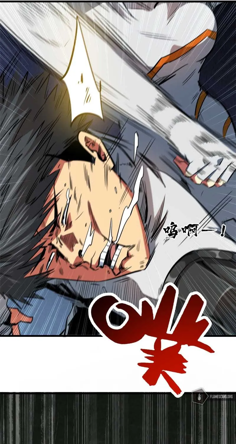 Read Super God Gene chapter 12 image 17 on Lezhin