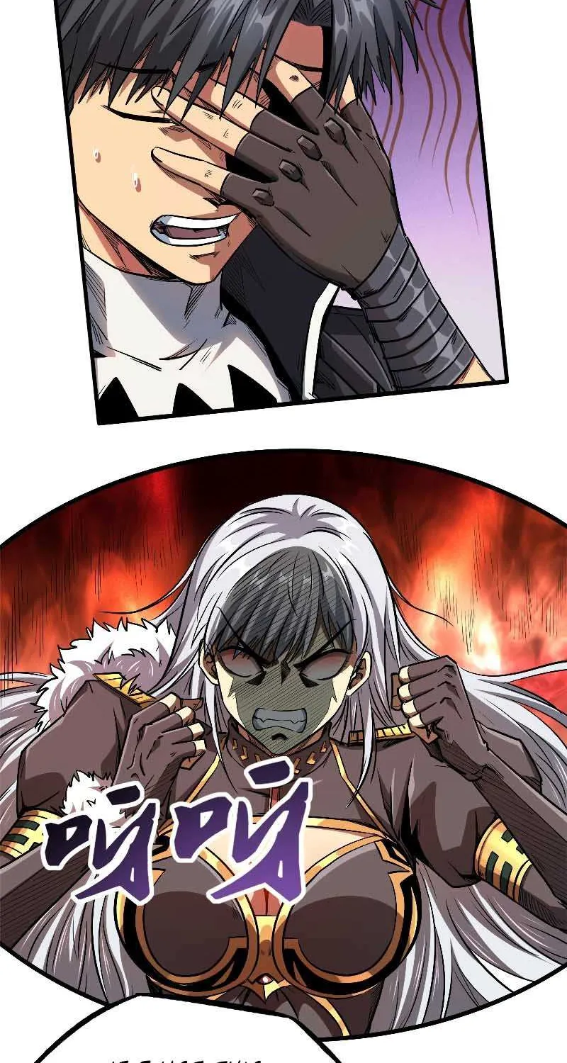 Read Super God Gene chapter 12 image 45 on Lezhin