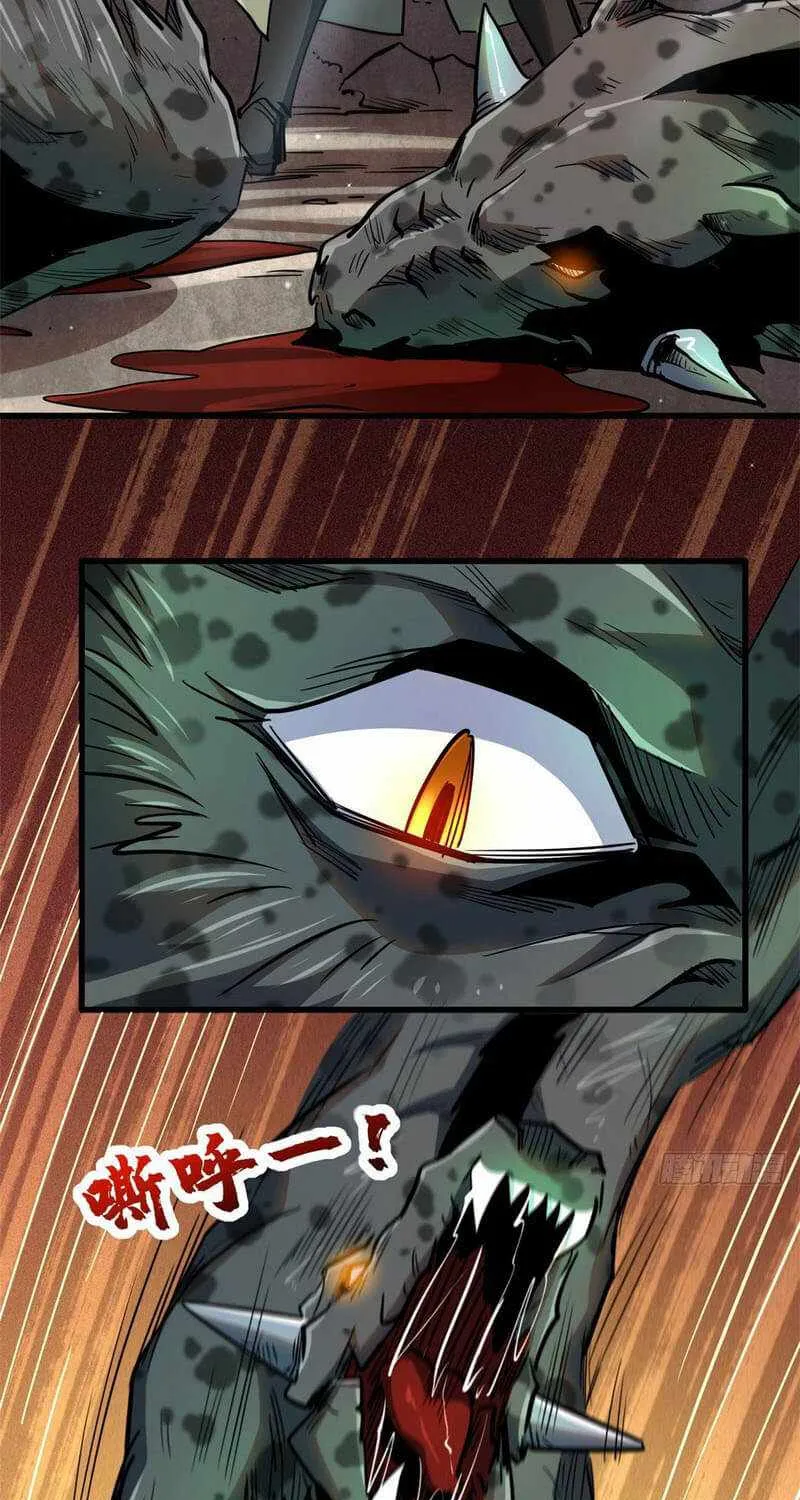 Read Super God Gene chapter 16 image 31 on Lezhin