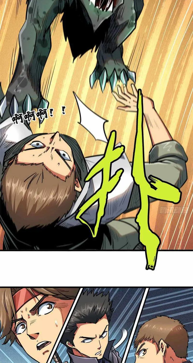 Read Super God Gene chapter 16 image 32 on Lezhin