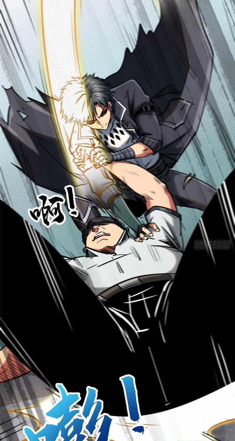 Read Super God Gene chapter 18 image 38 on Lezhin