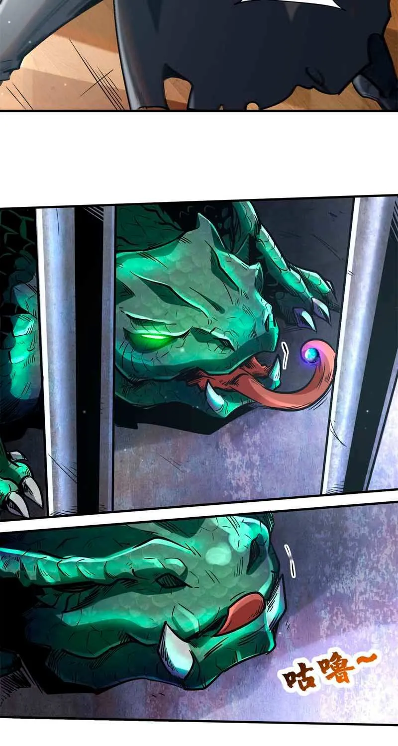 Read Super God Gene chapter 2 image 10 on Lezhin