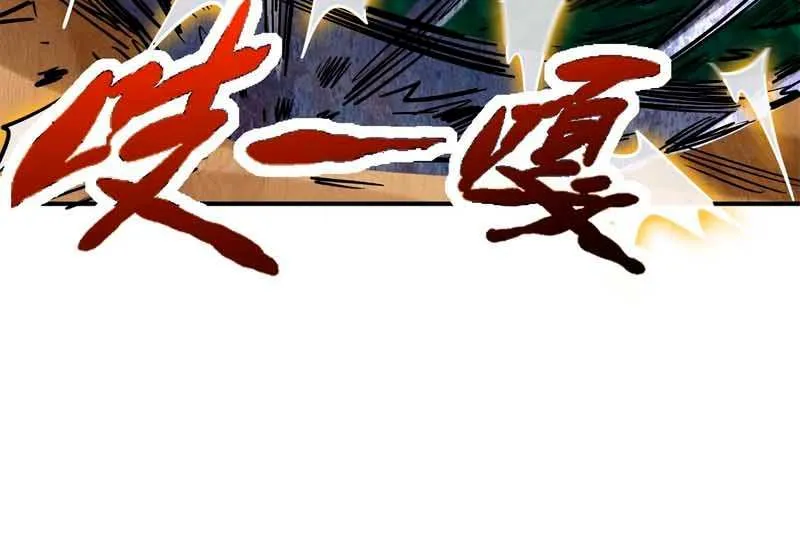 Read Super God Gene chapter 2 image 16 on Lezhin