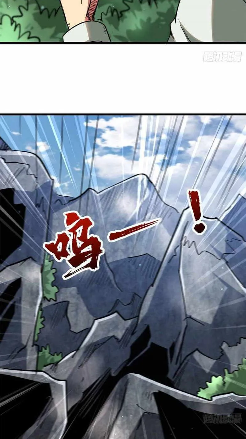 Read Super God Gene chapter 23 image 20 on Lezhin