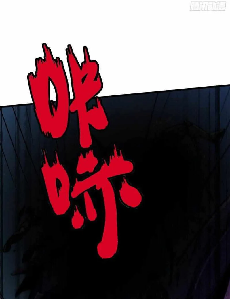 Read Super God Gene chapter 24 image 40 on Lezhin