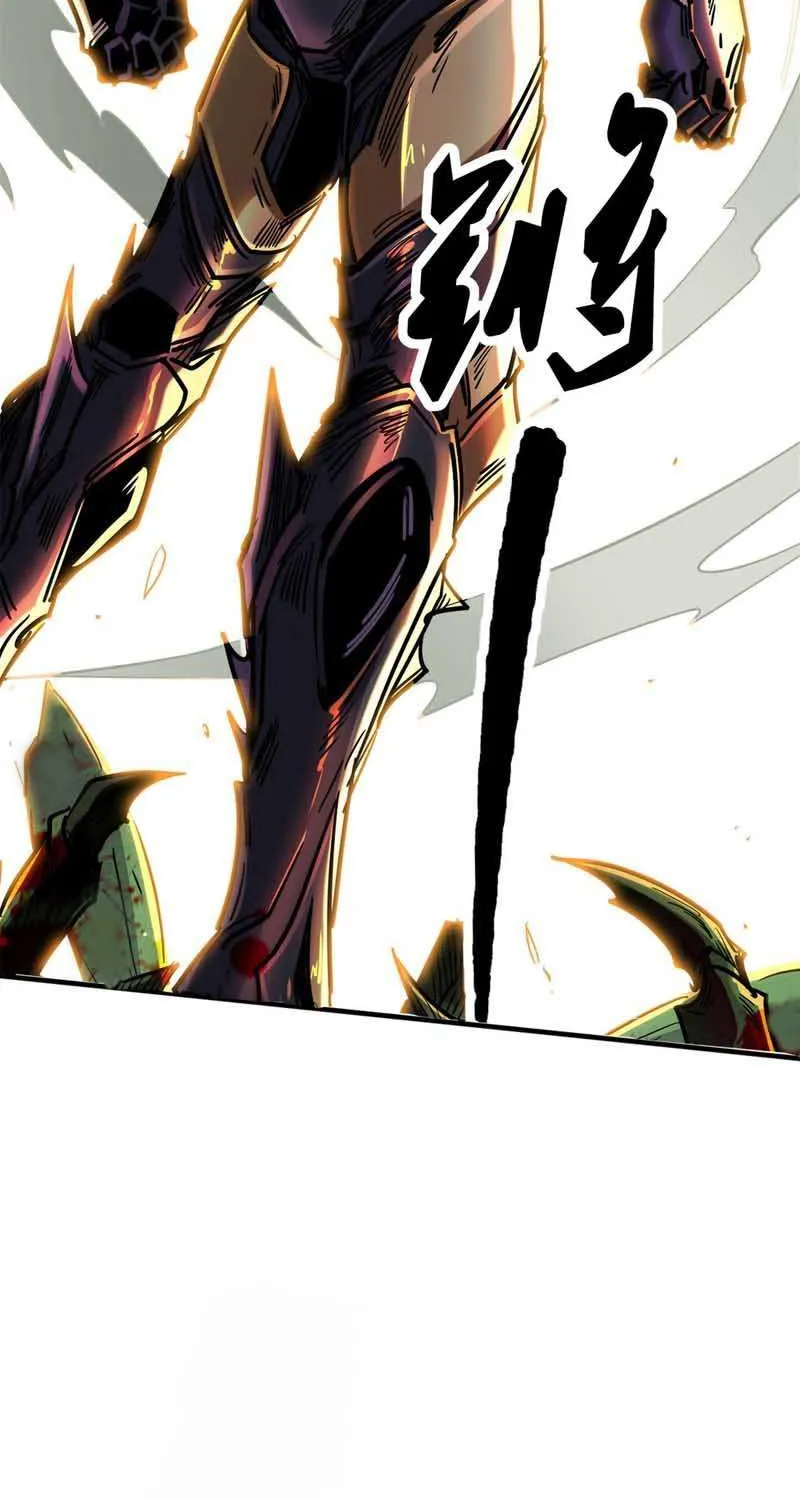 Read Super God Gene chapter 3 image 38 on Lezhin