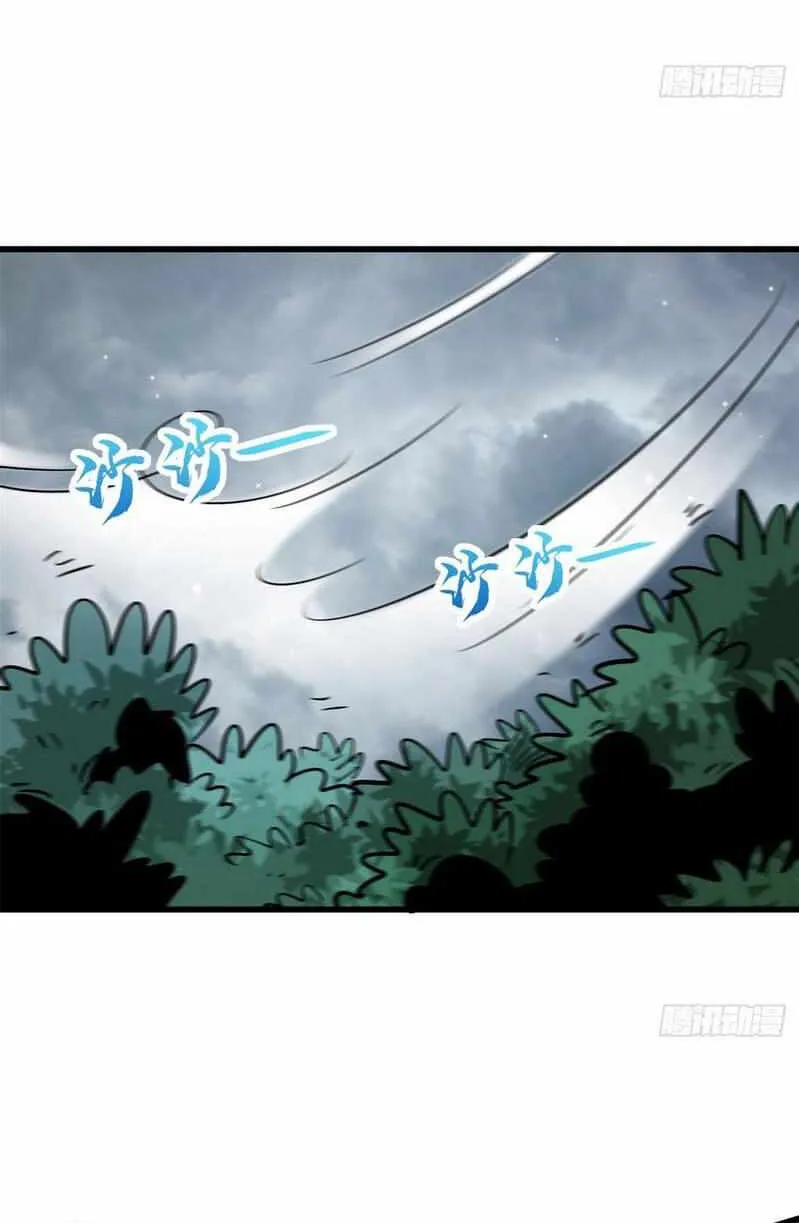 Read Super God Gene chapter 31 image 33 on Lezhin