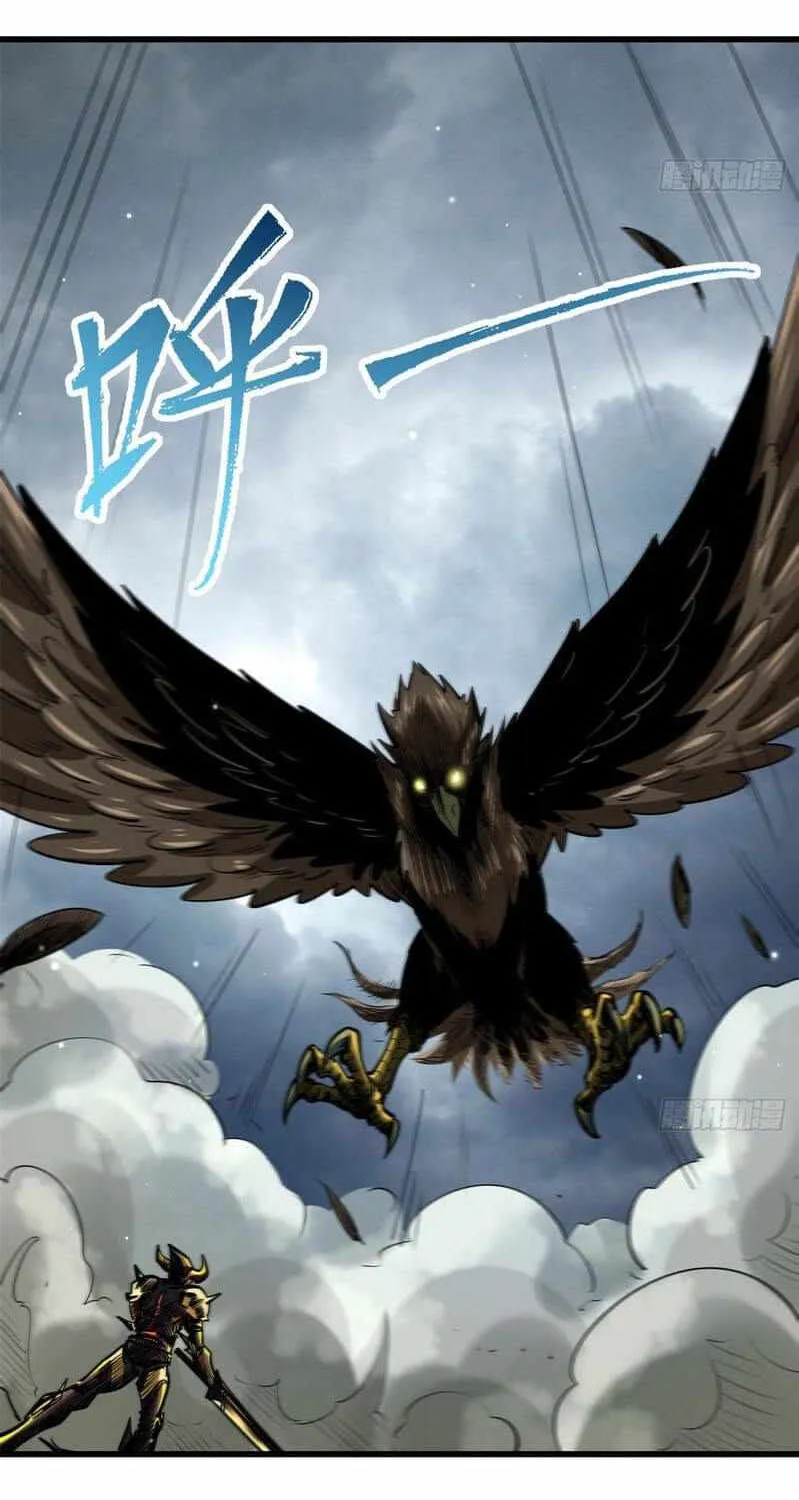 Read Super God Gene chapter 31 image 35 on Lezhin
