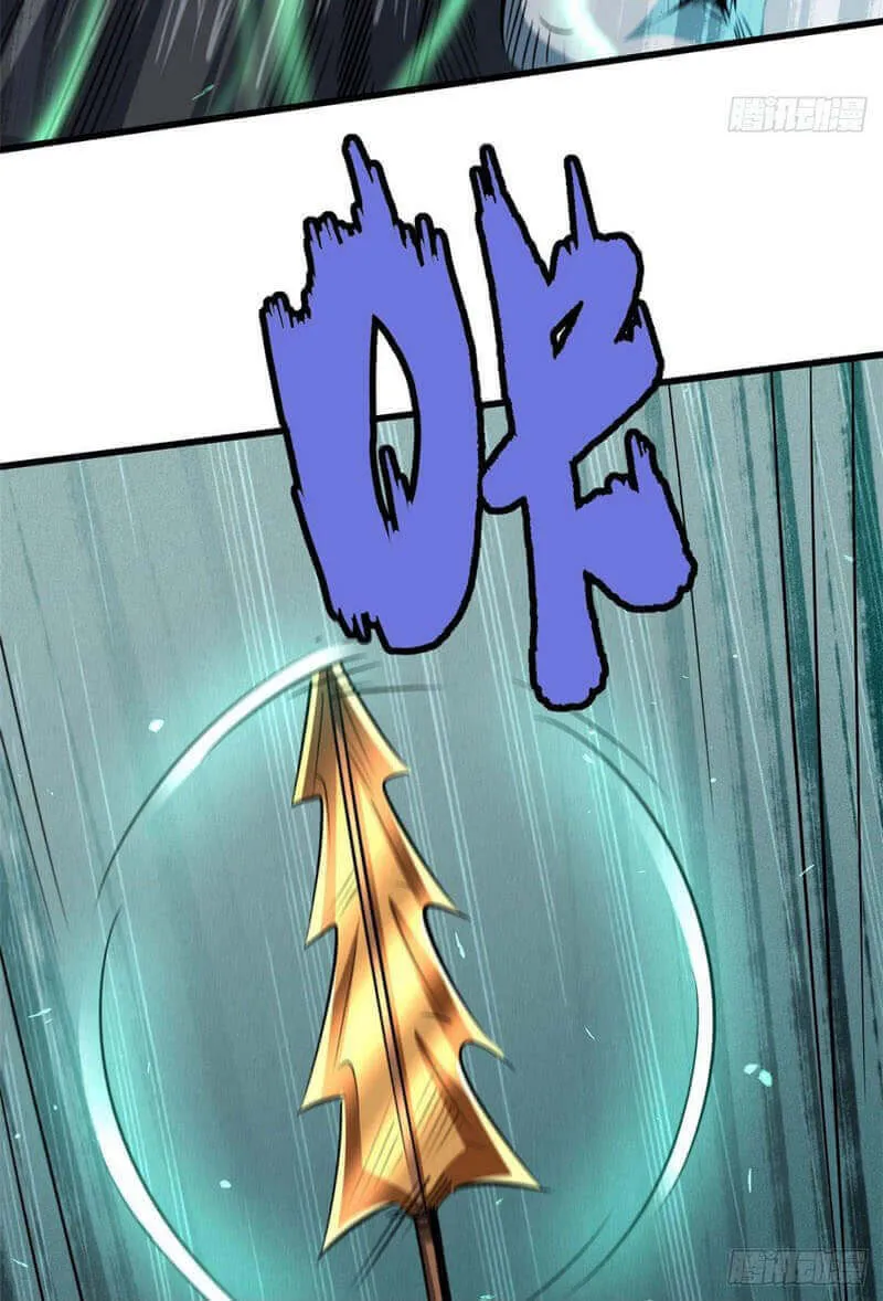 Read Super God Gene chapter 36 image 8 on Lezhin