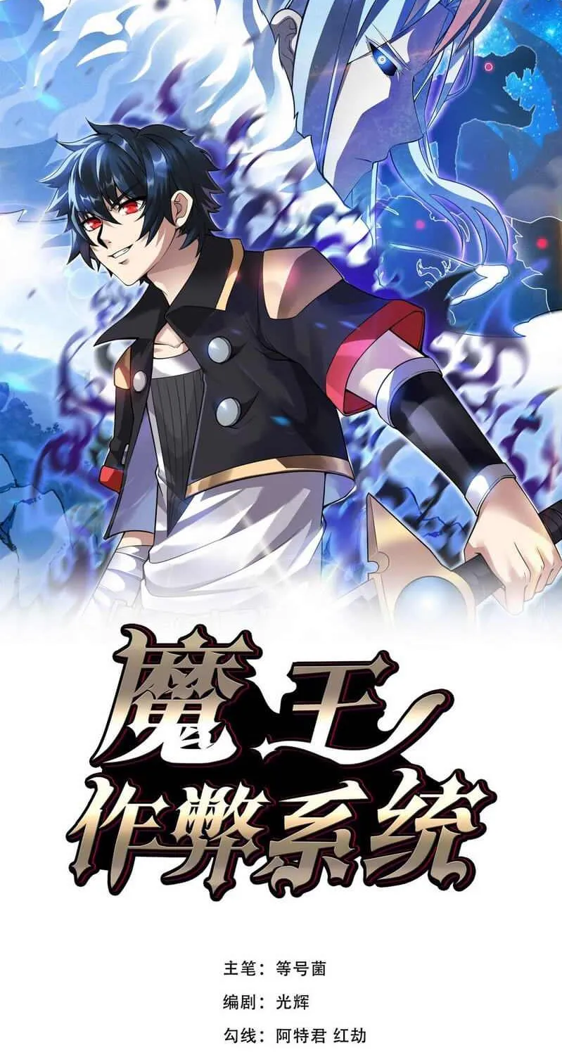 Read Super God Gene chapter 40 image 4 on Lezhin