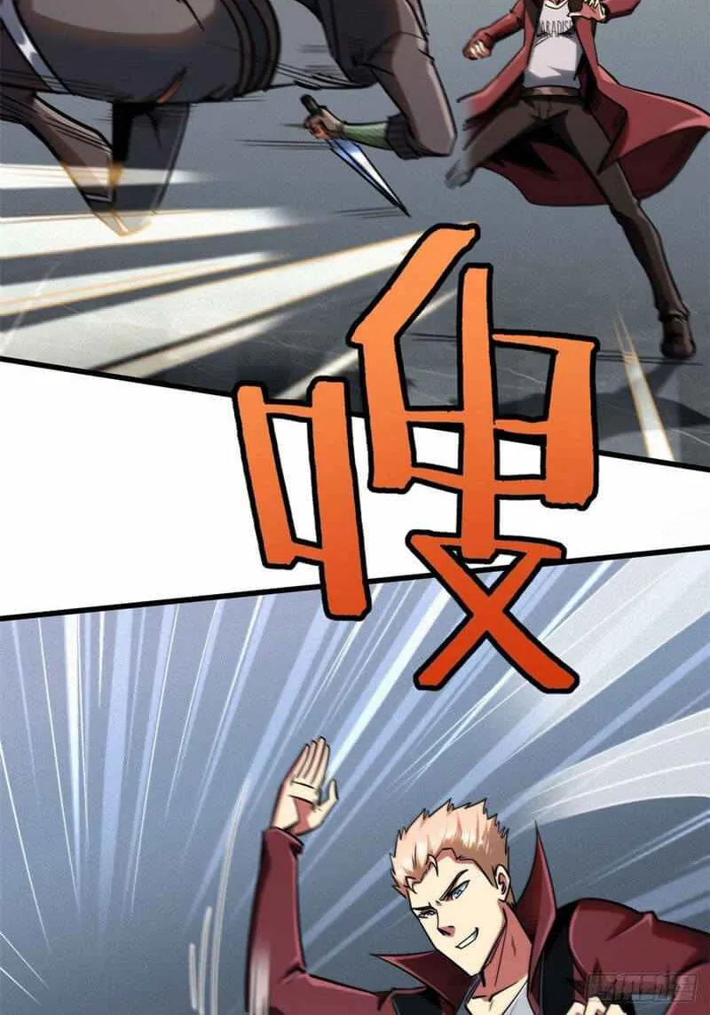Read Super God Gene chapter 41 image 45 on Lezhin