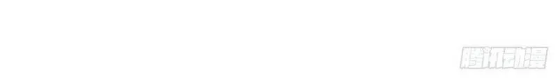 Read Super God Gene chapter 41 image 55 on Lezhin