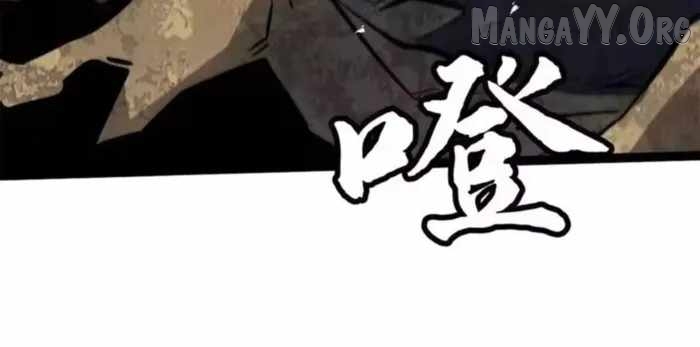 Read Super God Gene chapter 410 image 32 on Lezhin
