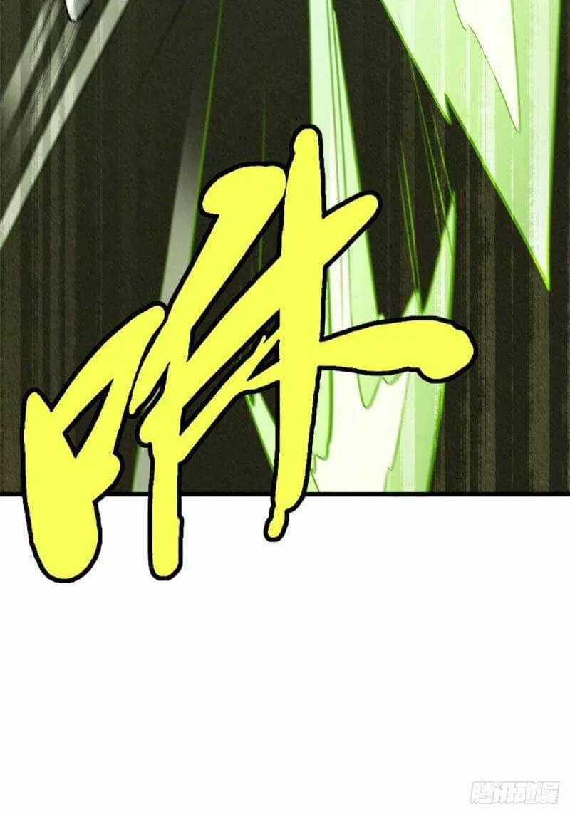 Read Super God Gene chapter 43 image 22 on Lezhin