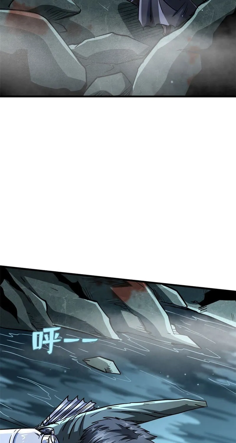 Read Super God Gene chapter 45 image 35 on Lezhin