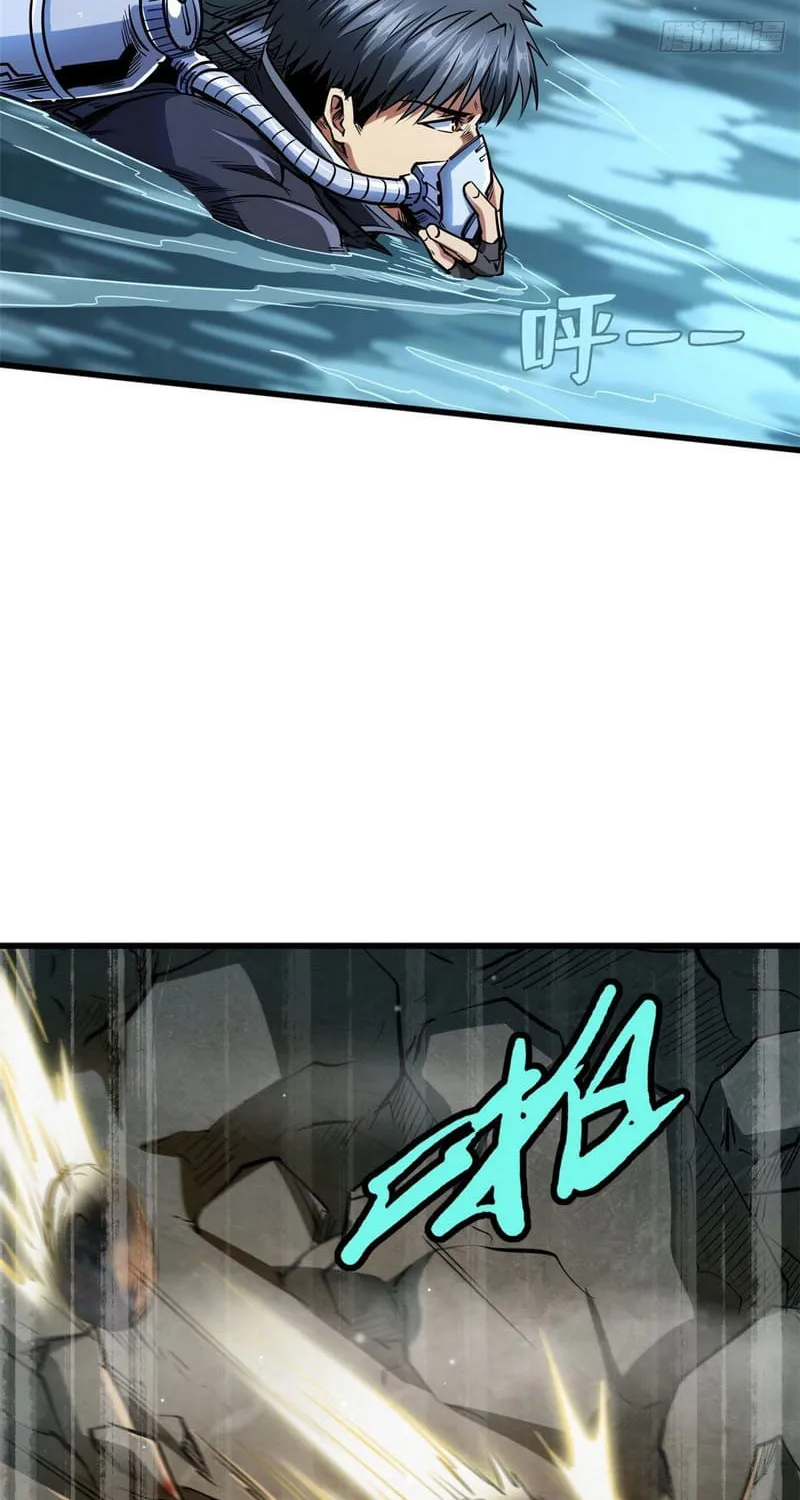 Read Super God Gene chapter 45 image 36 on Lezhin