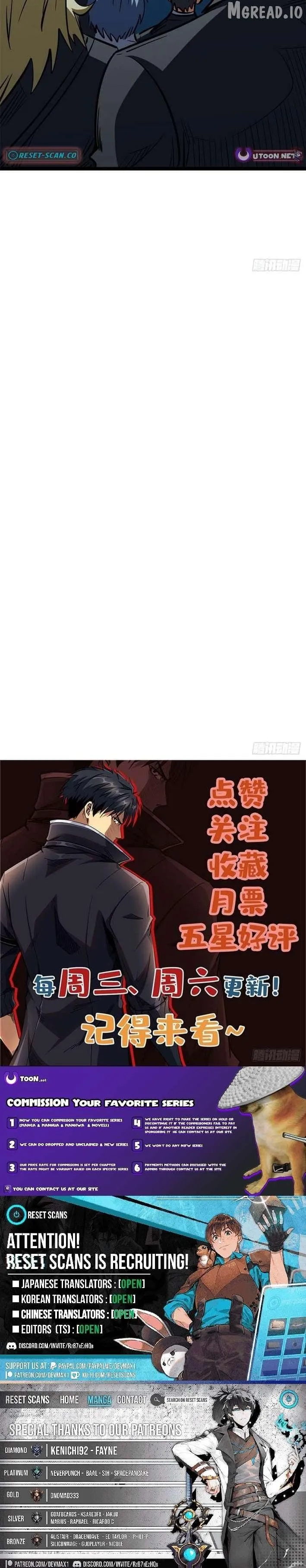 Read Super God Gene chapter 459 image 7 on Lezhin