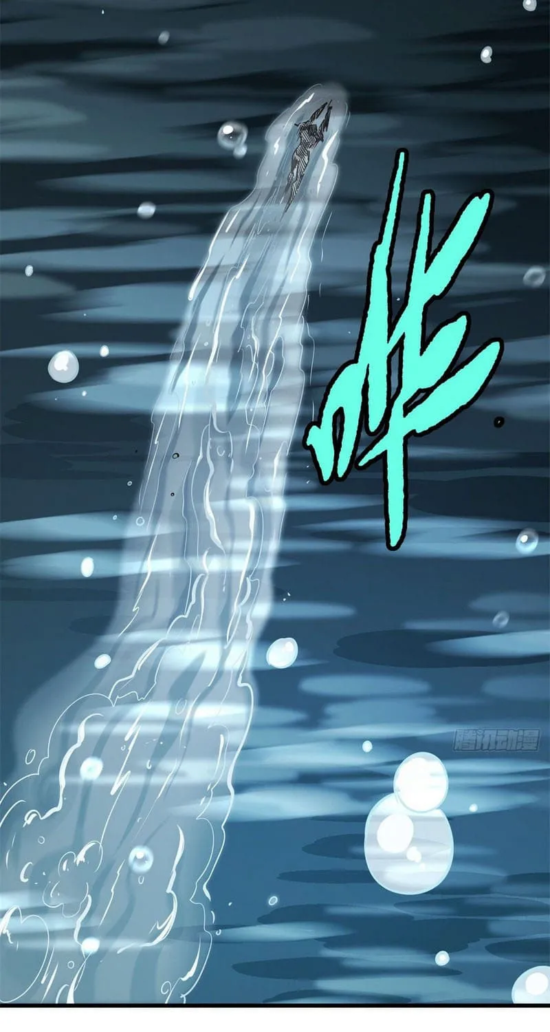 Read Super God Gene chapter 46 image 20 on Lezhin