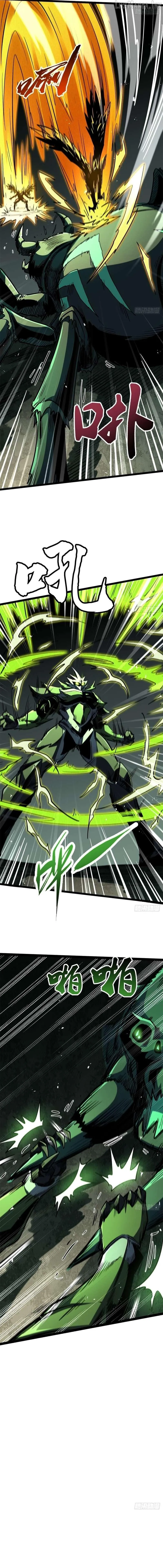 Read Super God Gene chapter 473 image 1 on Lezhin