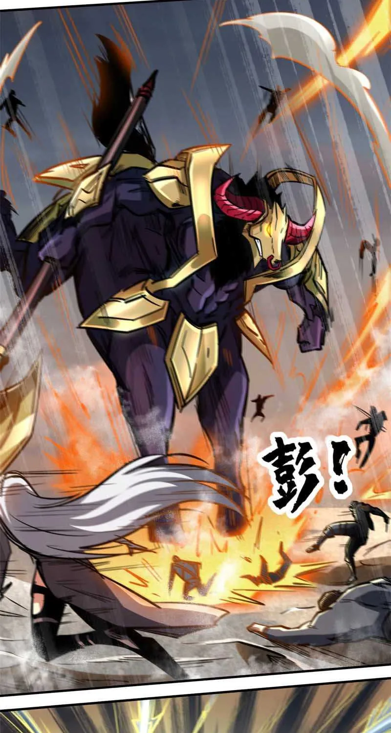 Read Super God Gene chapter 5 image 10 on Lezhin
