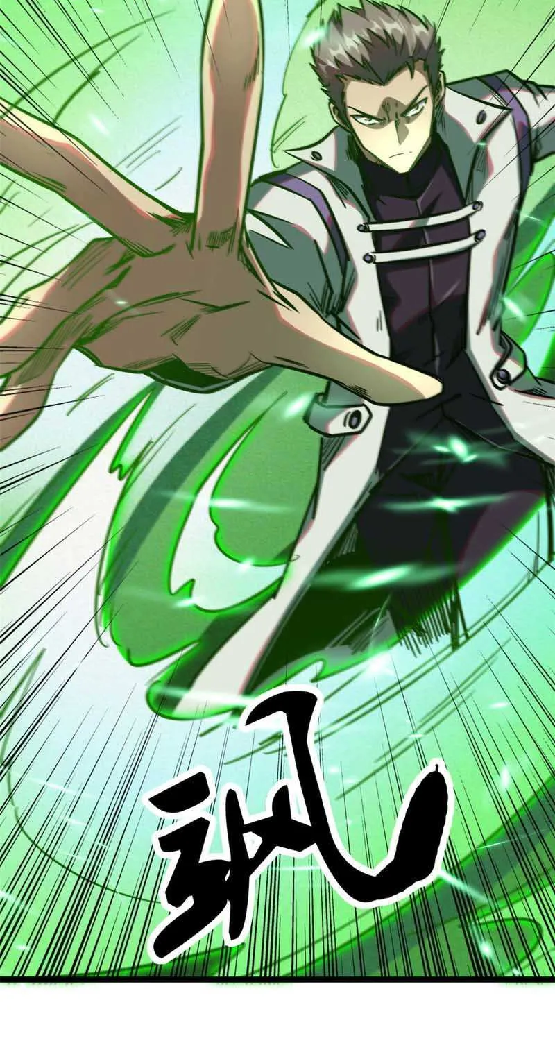 Read Super God Gene chapter 5 image 19 on Lezhin