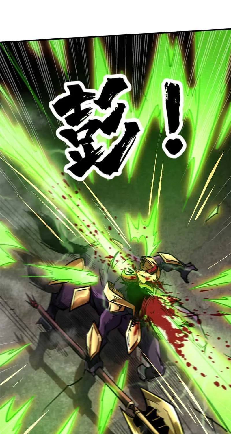 Read Super God Gene chapter 5 image 30 on Lezhin