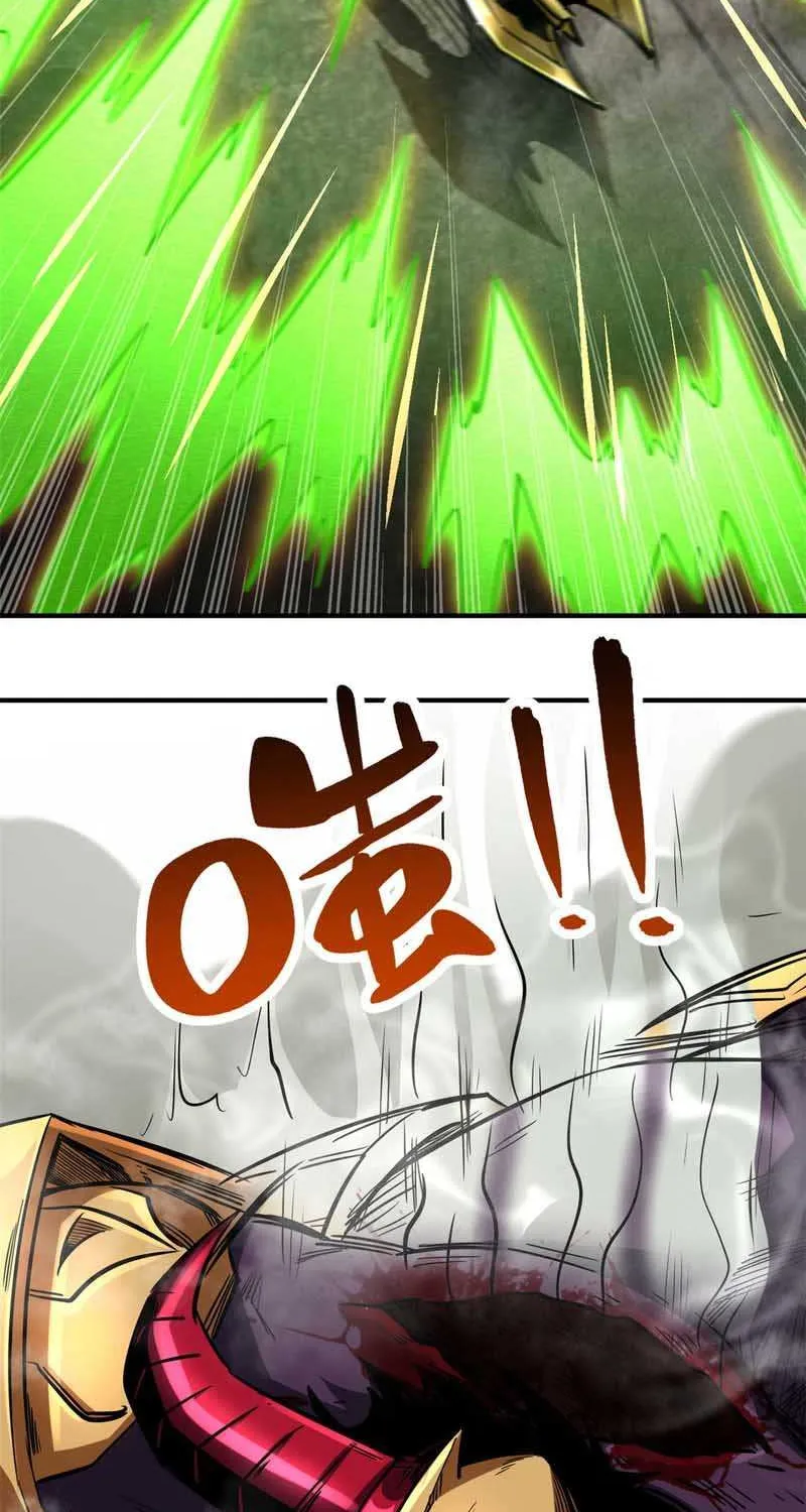 Read Super God Gene chapter 5 image 31 on Lezhin