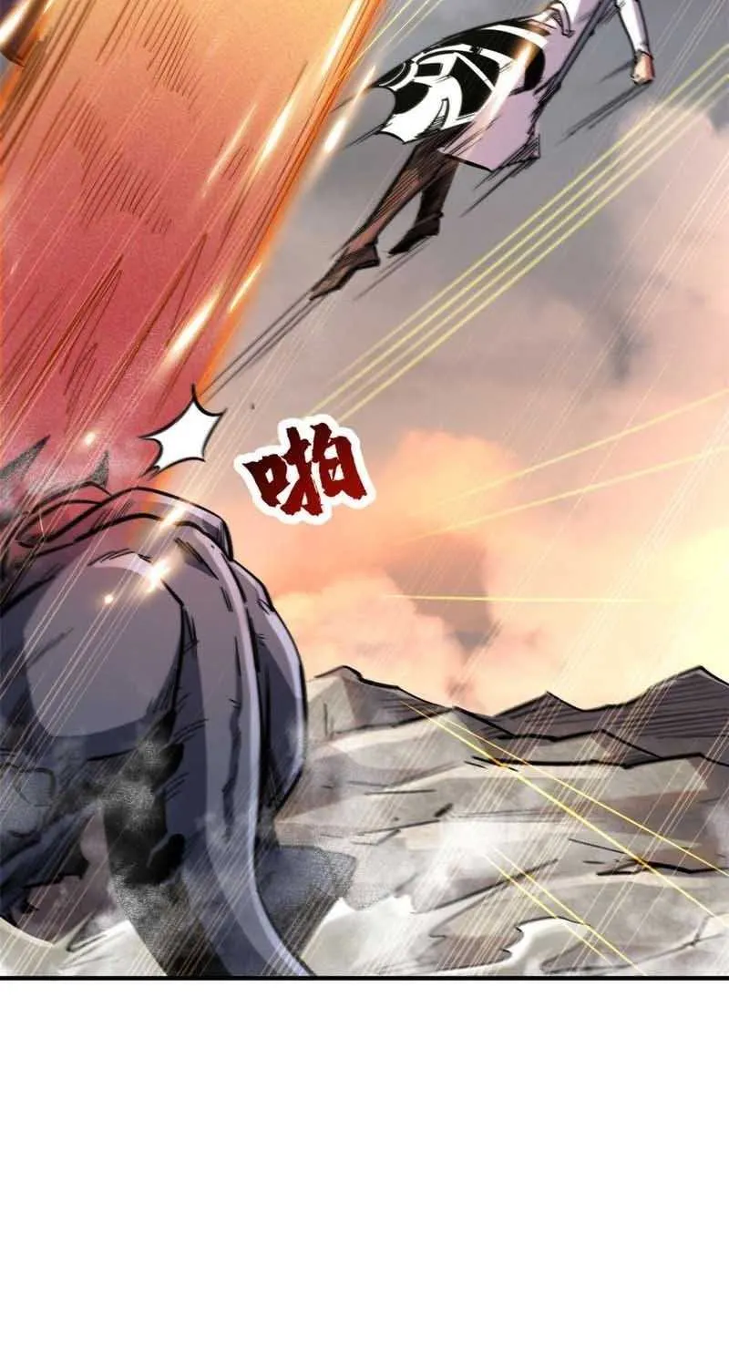 Read Super God Gene chapter 5 image 4 on Lezhin