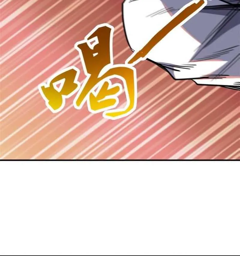 Read Super God Gene chapter 5 image 8 on Lezhin