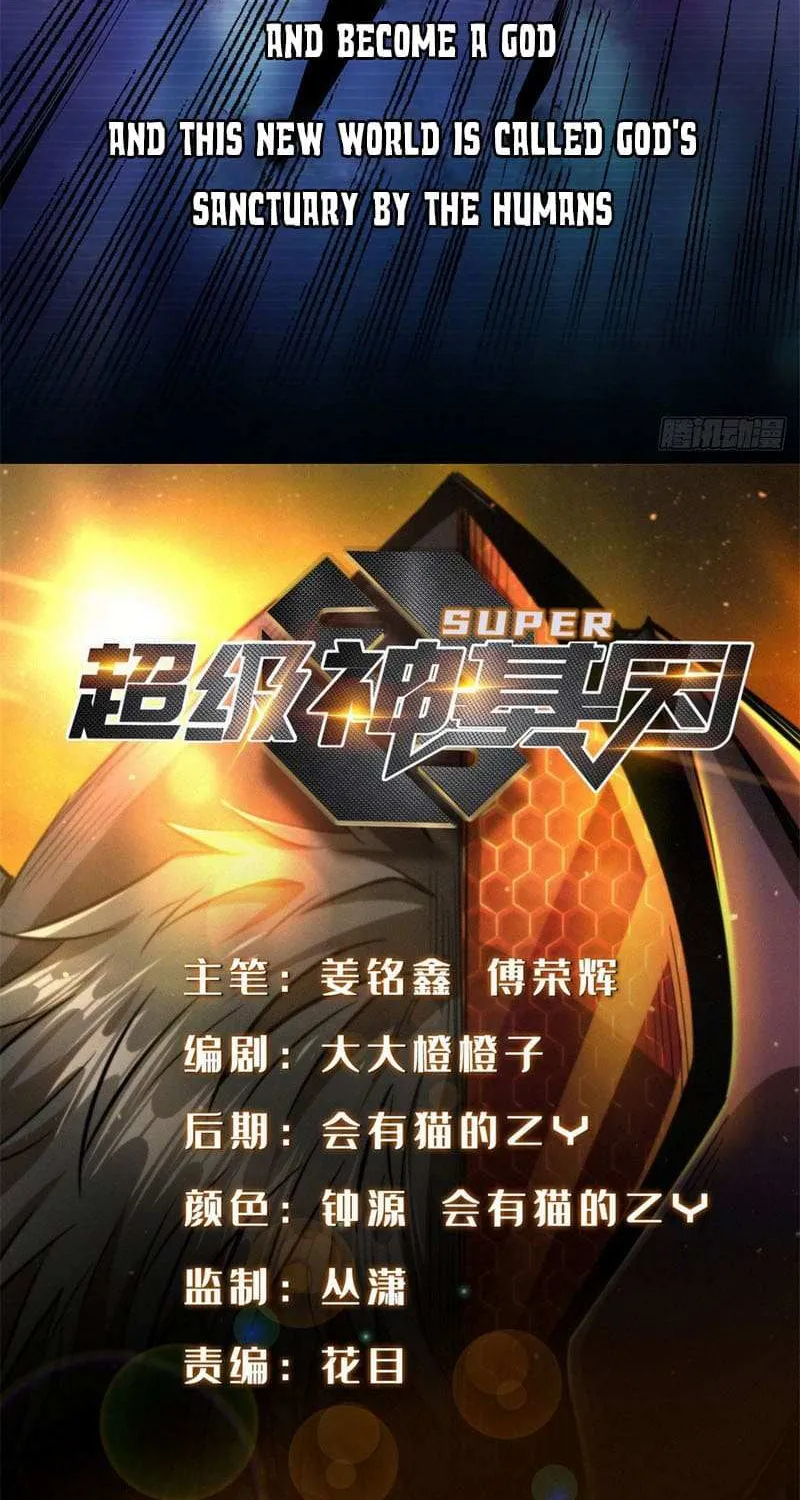 Read Super God Gene chapter 50 image 13 on Lezhin