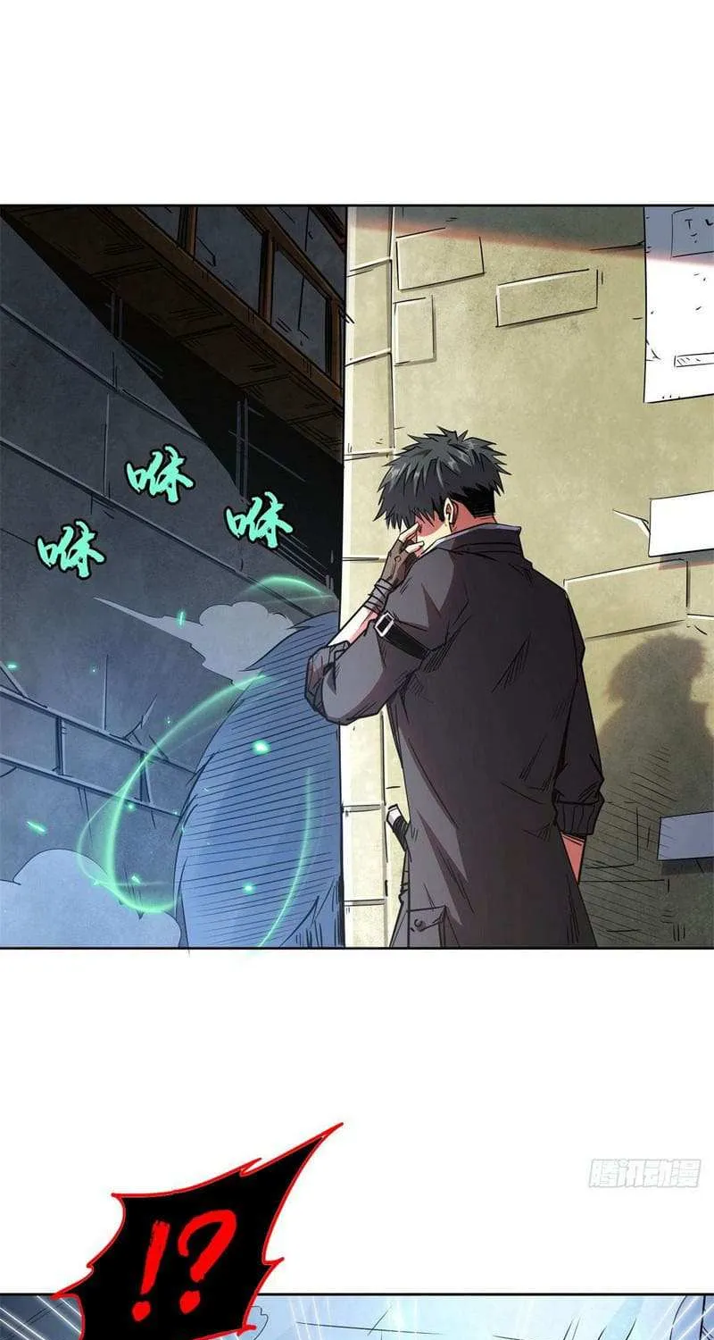 Read Super God Gene chapter 50 image 31 on Lezhin