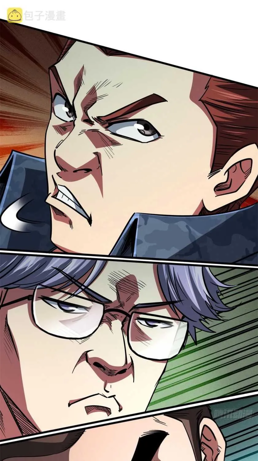 Read Super God Gene chapter 51 image 33 on Lezhin