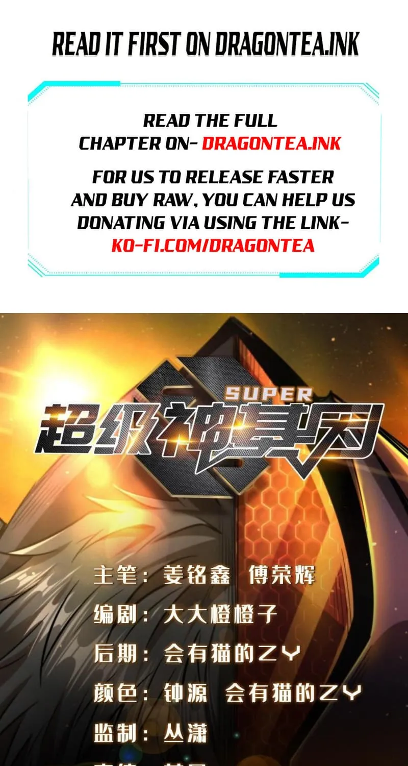 Read Super God Gene chapter 55 image 1 on Lezhin