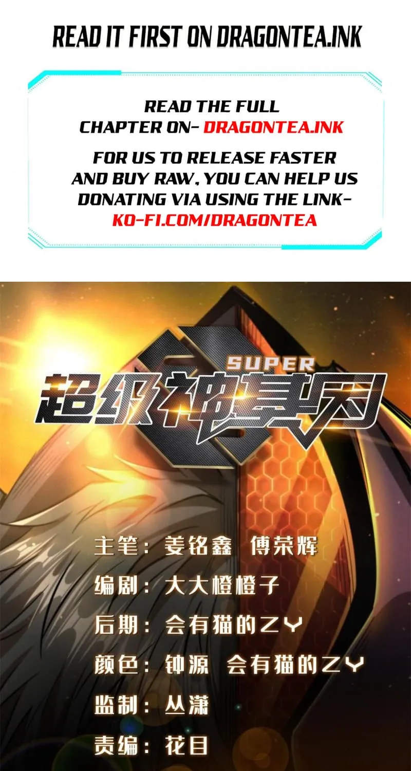 Read Super God Gene chapter 57 image 1 on Lezhin
