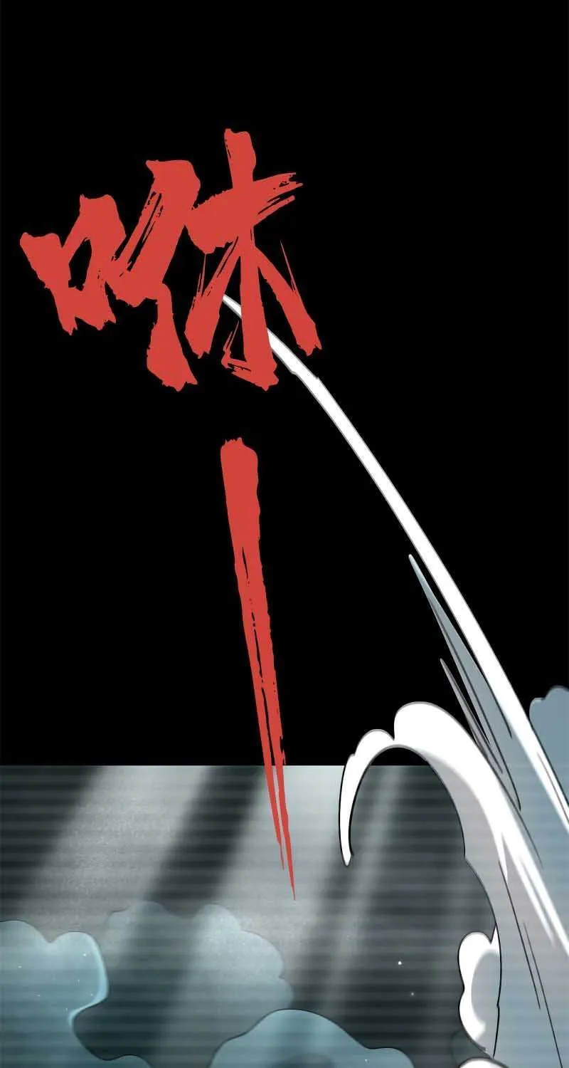 Read Super God Gene chapter 6 image 13 on Lezhin