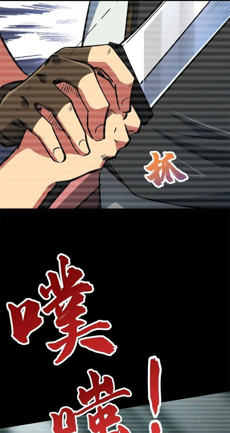 Read Super God Gene chapter 6 image 28 on Lezhin