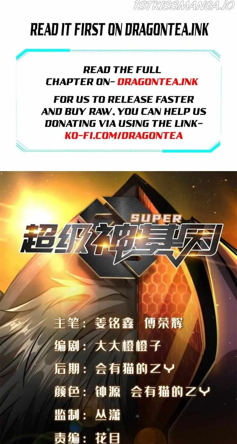Read Super God Gene chapter 60 image 1 on Lezhin