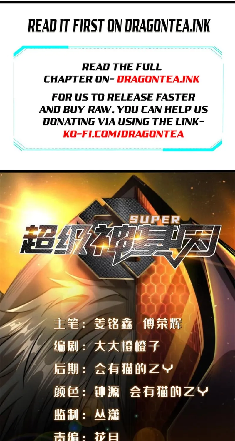 Read Super God Gene chapter 68 image 1 on Lezhin