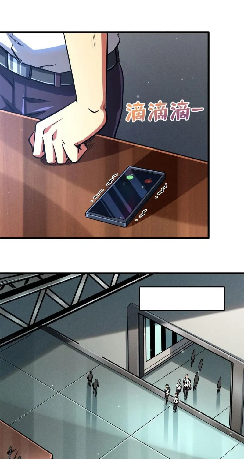 Read Super God Gene chapter 93.1 image 1 on Lezhin