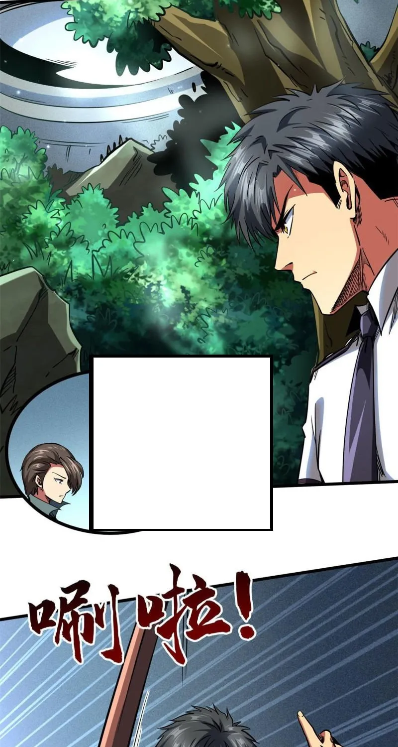 Read Super God Gene chapter 93.2 image 4 on Lezhin