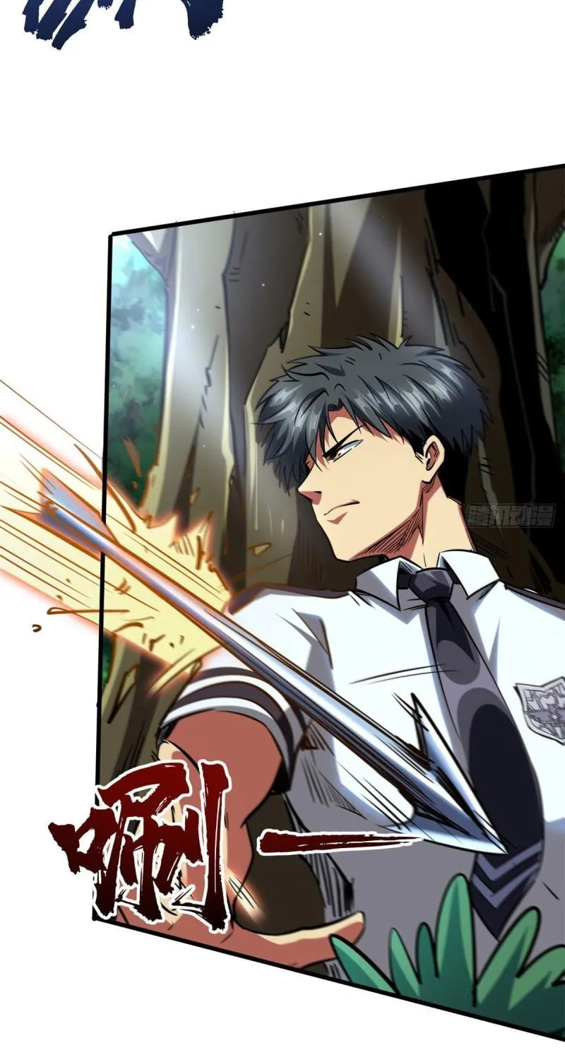 Read Super God Gene chapter 93.2 image 7 on Lezhin