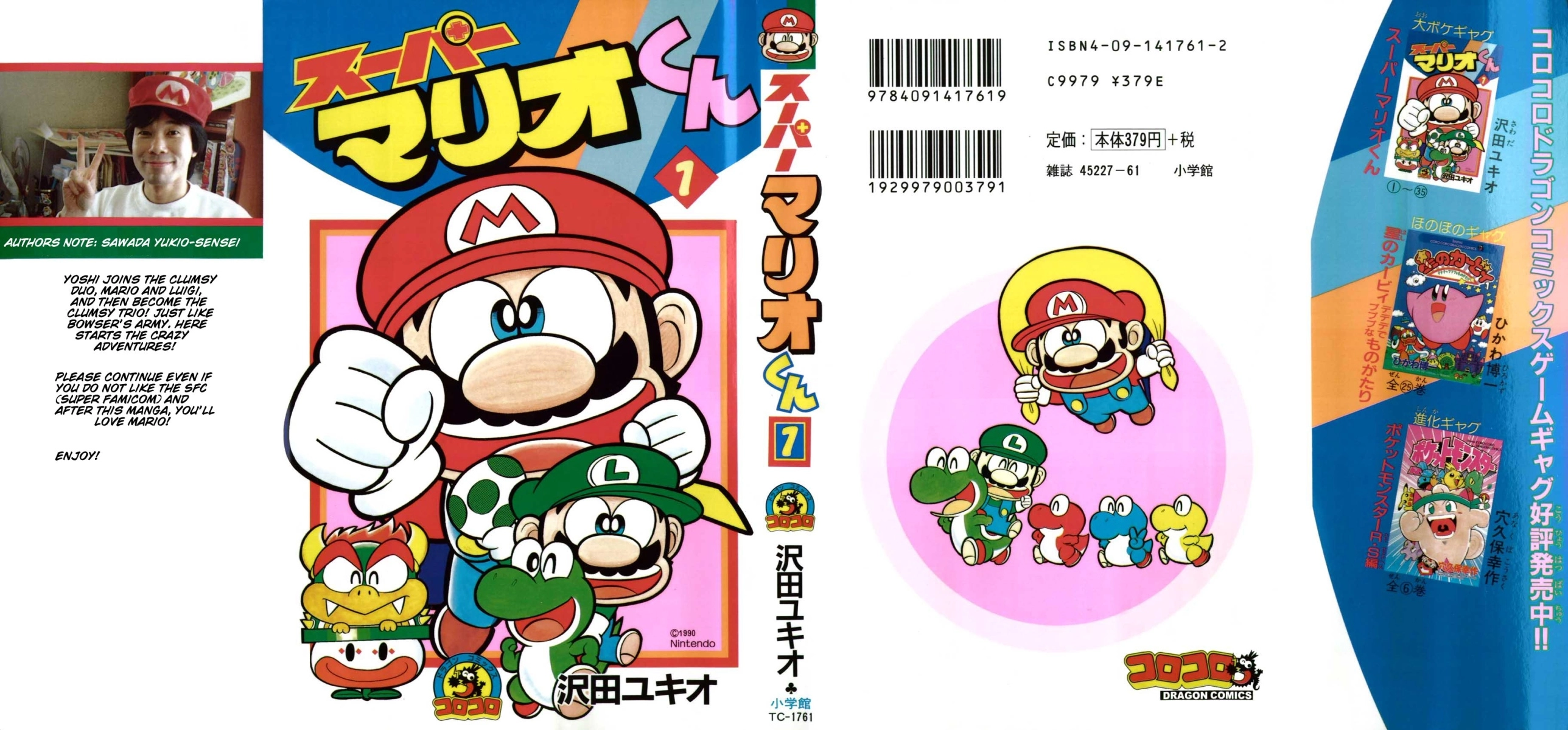 Read Super Mario-kun chapter 1.1 image 2 on Lezhin