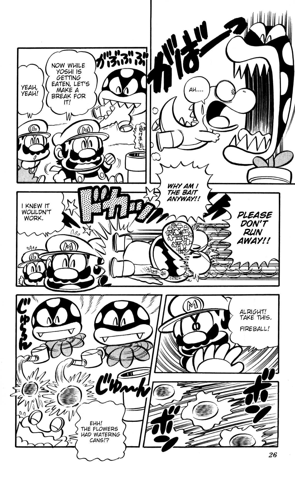Read Super Mario-kun chapter 2.1 image 6 on Lezhin