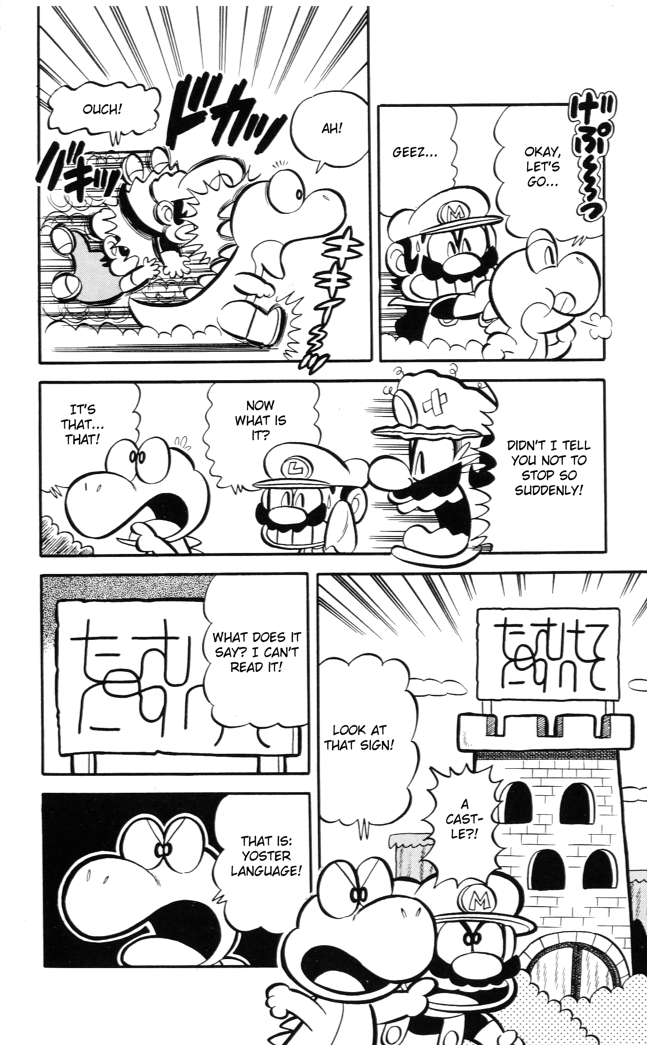 Read Super Mario-kun chapter 2 image 2 on Lezhin
