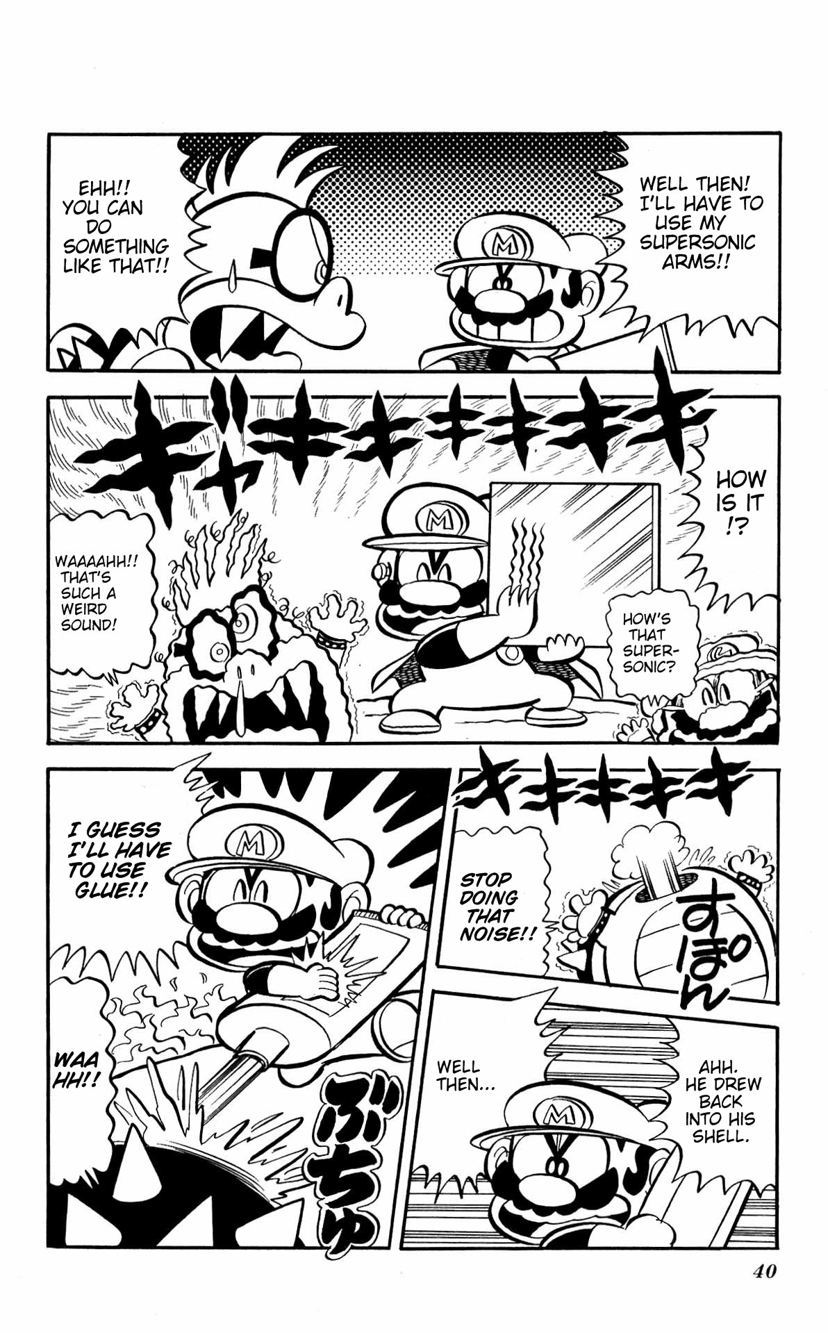 Read Super Mario-kun chapter 3.1 image 5 on Lezhin
