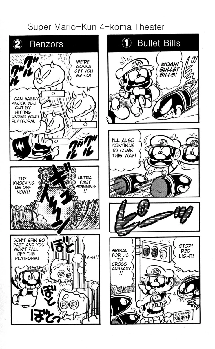Read Super Mario-kun chapter 3.1 image 7 on Lezhin