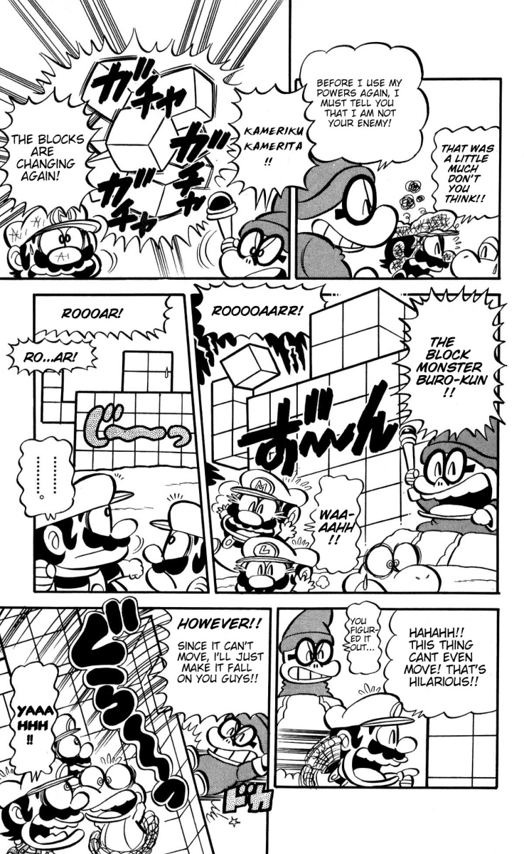 Read Super Mario-kun chapter 4 image 7 on Lezhin