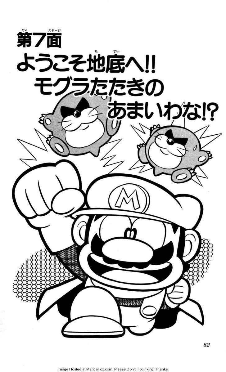 Read Super Mario-kun chapter 7 image 1 on Lezhin
