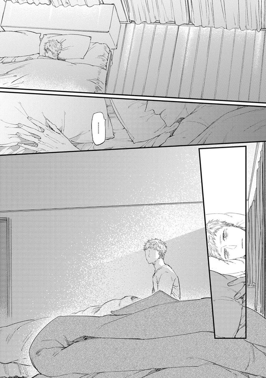 Read Super Morning Star chapter 10 image 2 on Lezhin