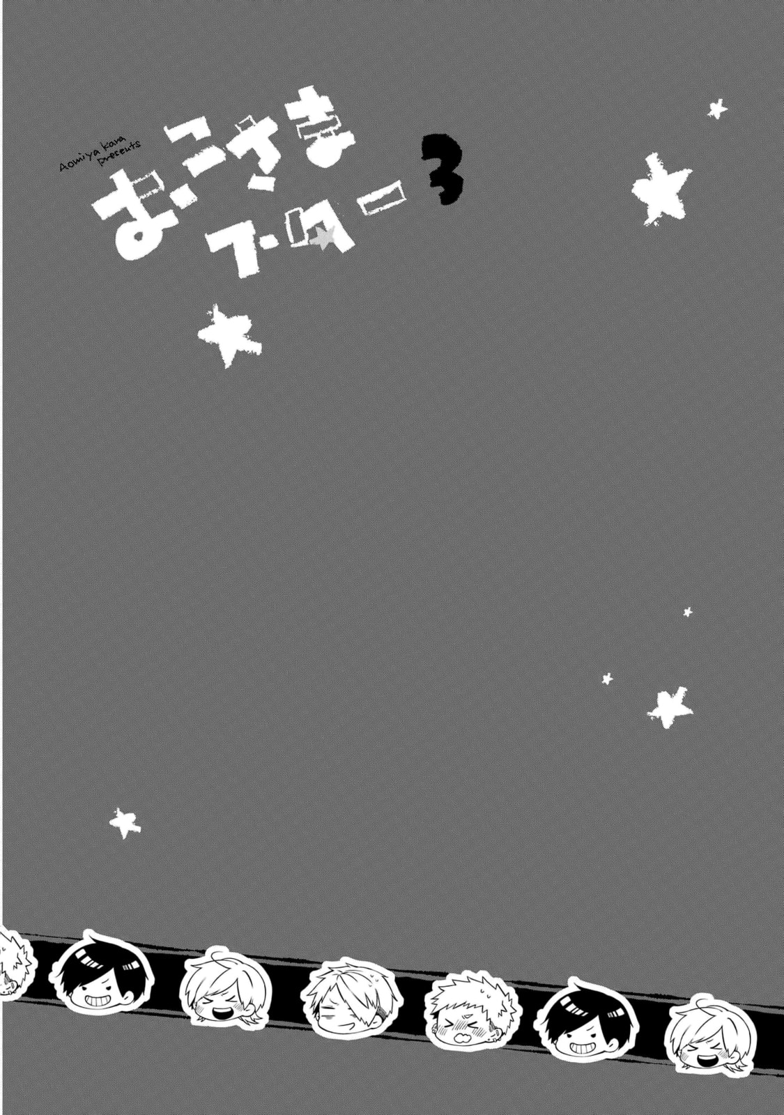 Read Super Morning Star chapter 14 image 1 on Lezhin
